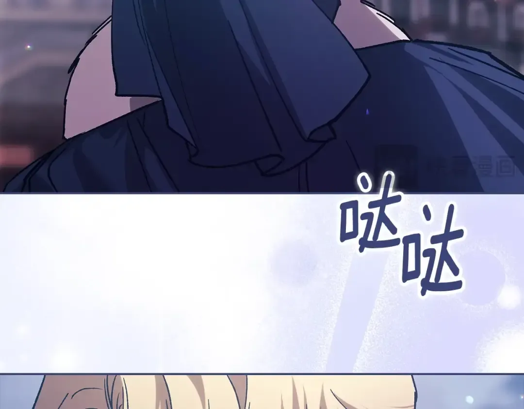 第68话 她像暴君一样，好狠 第100页