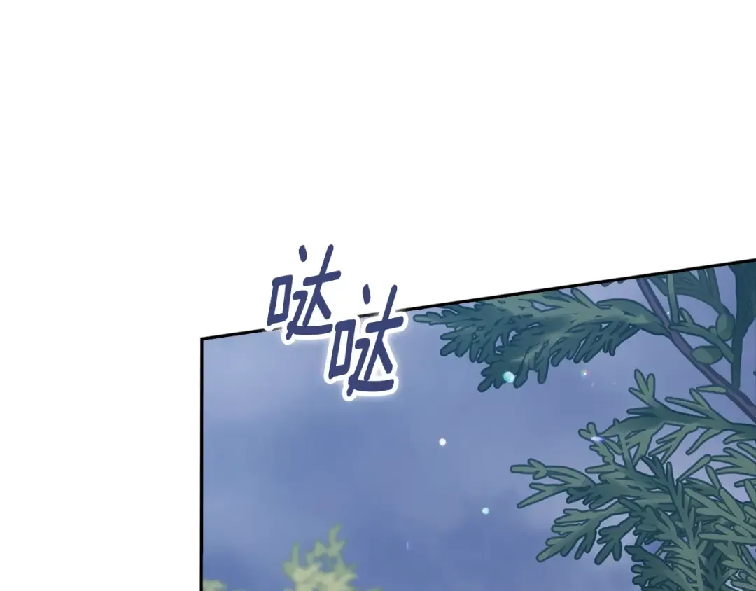 第68话 她像暴君一样，好狠 第114页