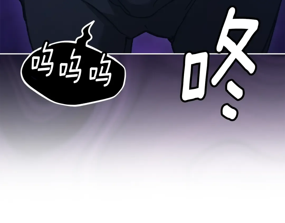 第68话 她像暴君一样，好狠 第119页