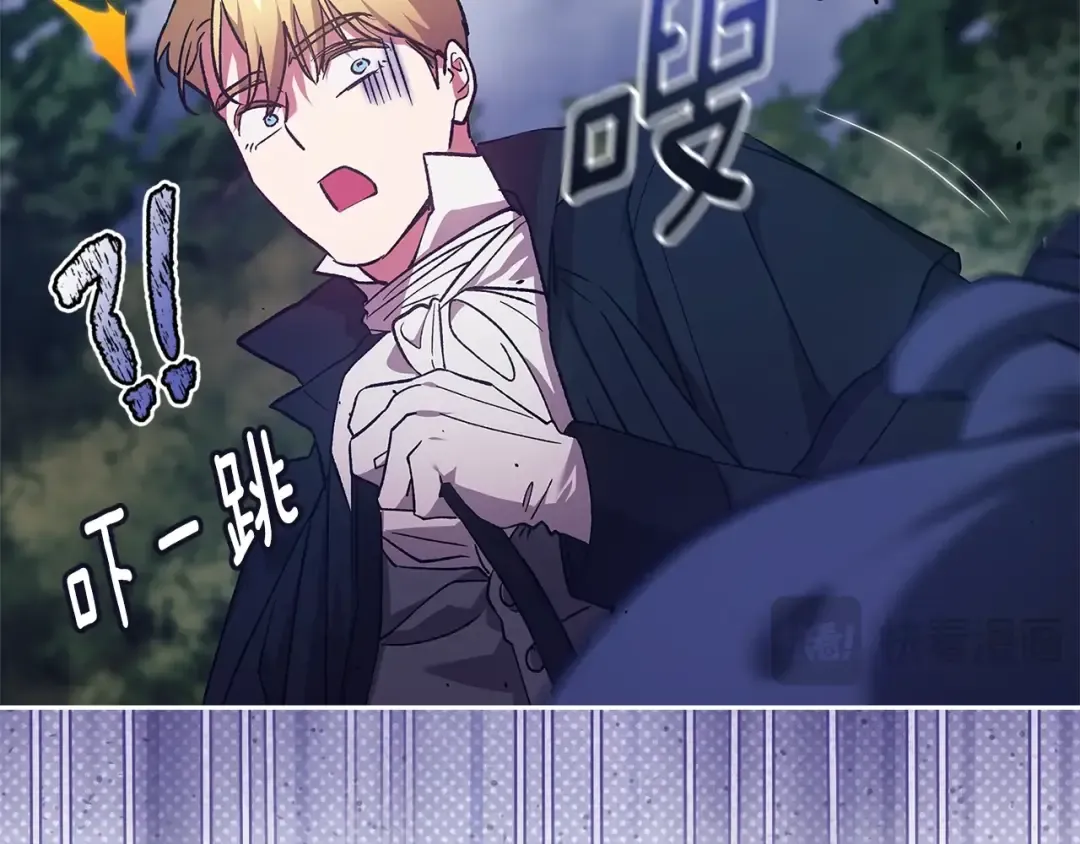 第68话 她像暴君一样，好狠 第147页