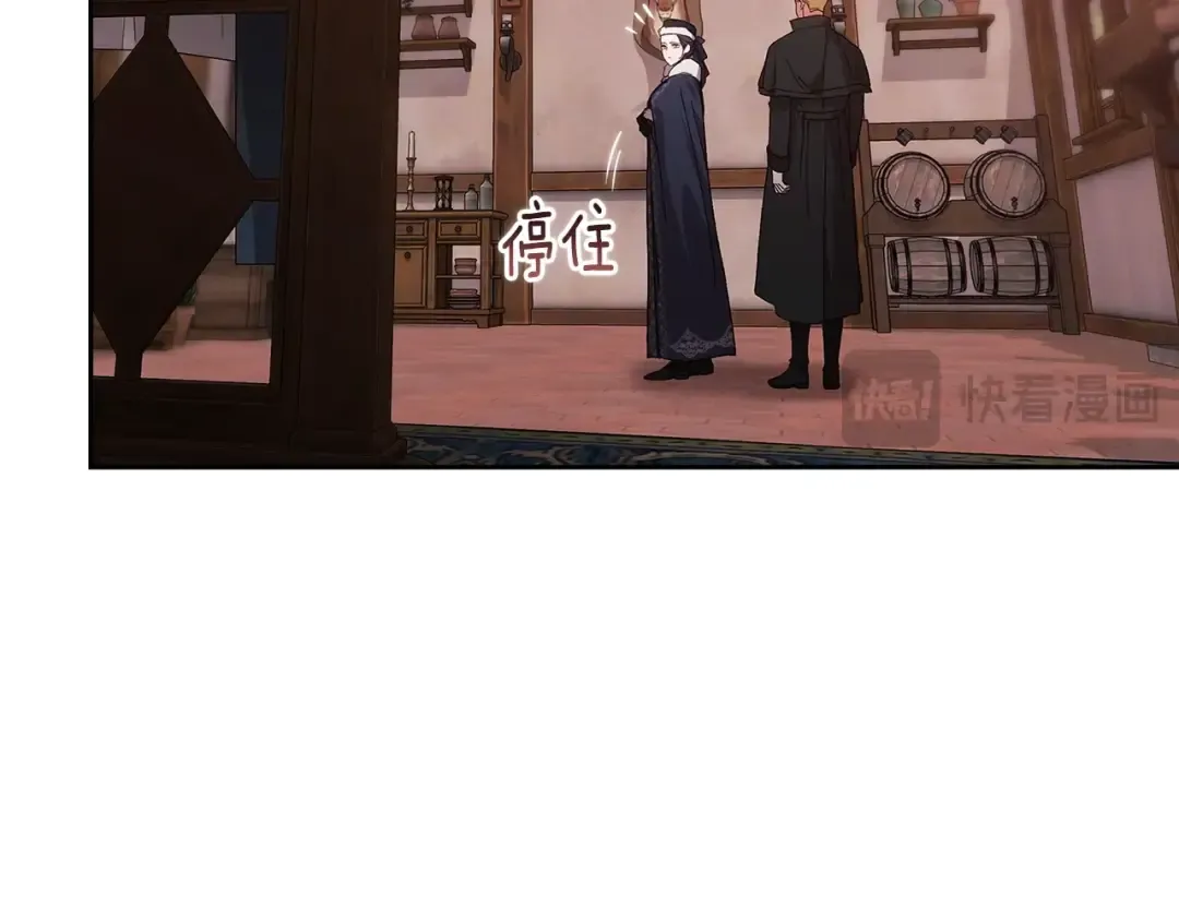 第68话 她像暴君一样，好狠 第169页