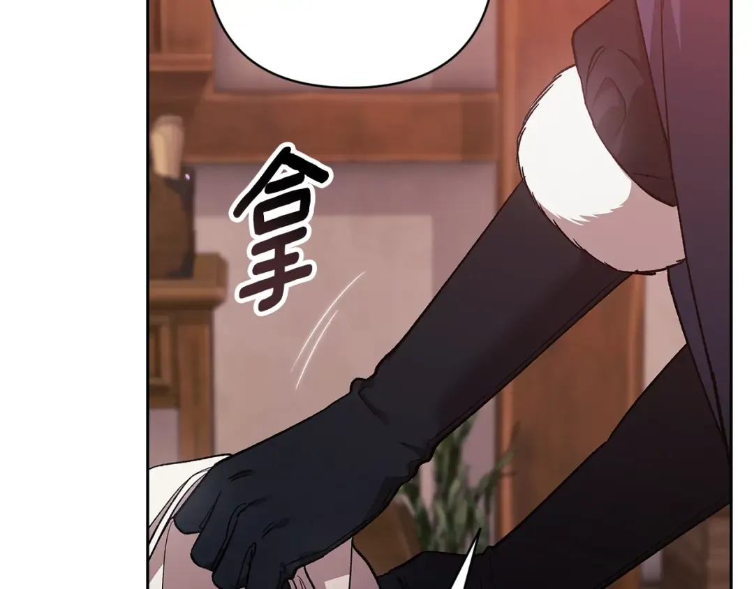 第68话 她像暴君一样，好狠 第173页