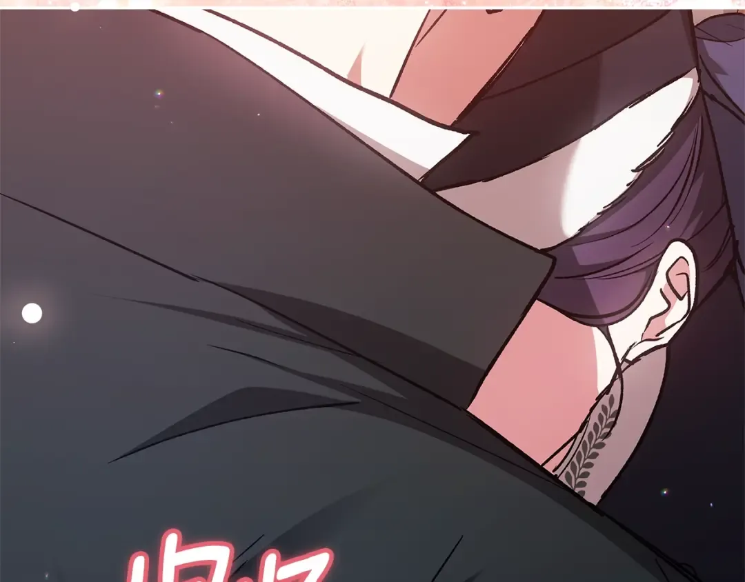 第68话 她像暴君一样，好狠 第230页