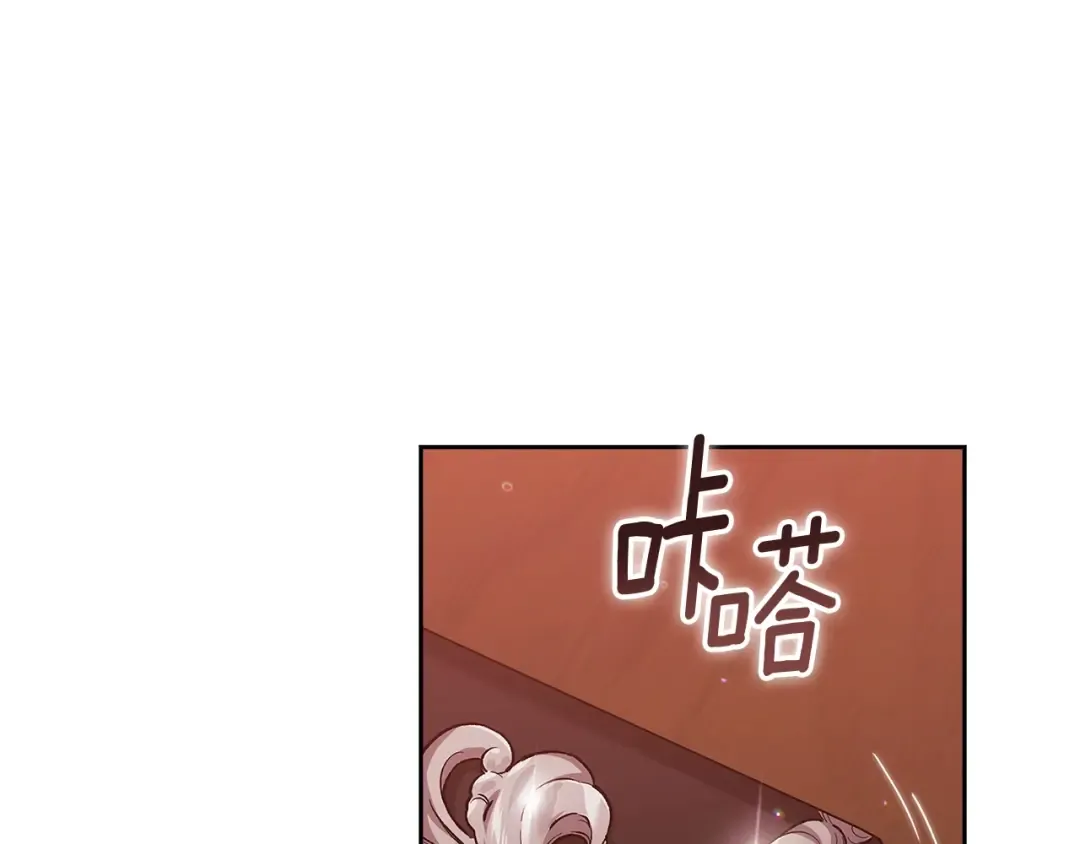 第69话 忘记你，对我来说有多可怕 第17页