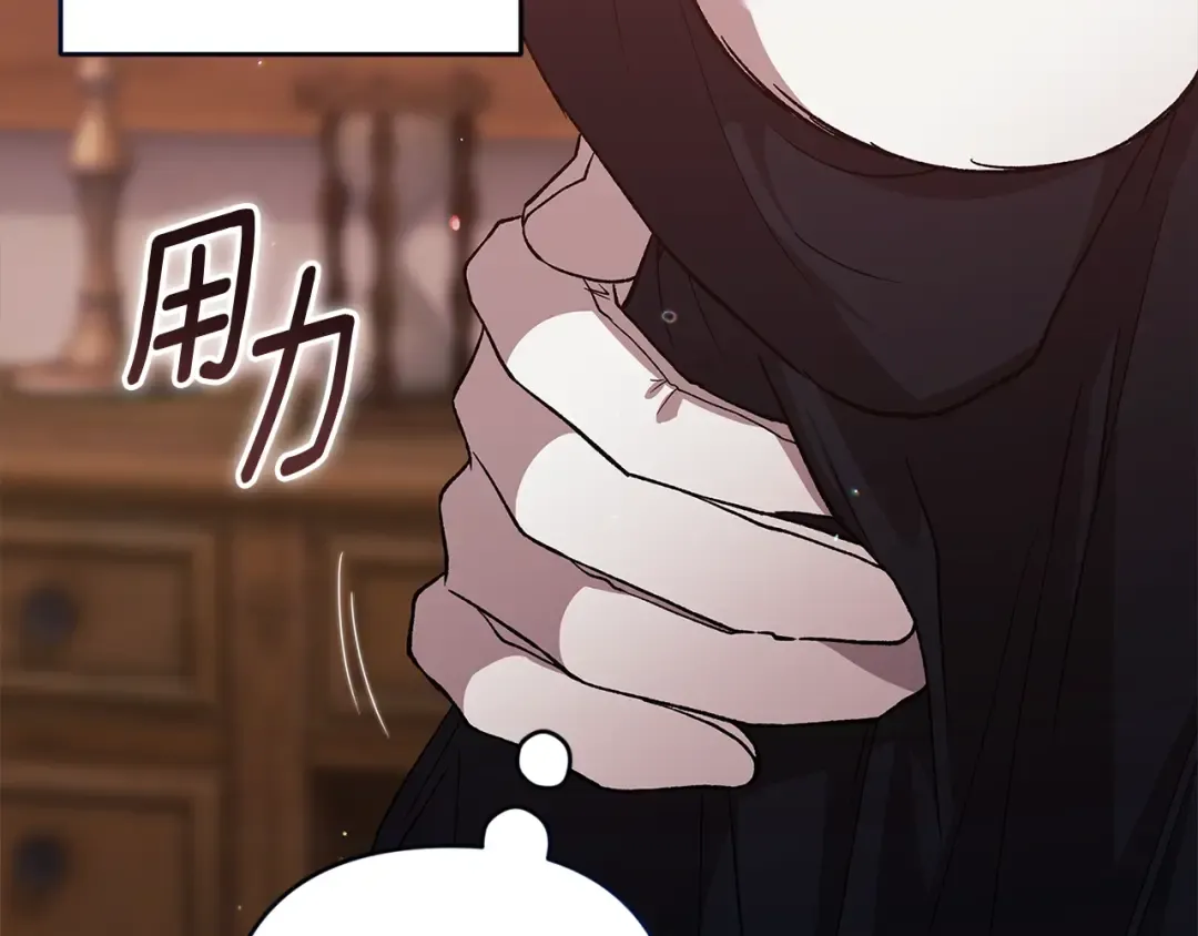 第69话 忘记你，对我来说有多可怕 第27页