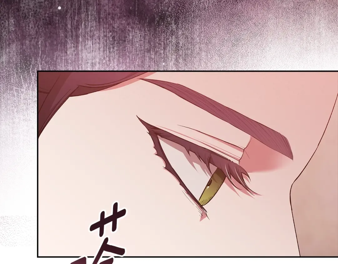 第69话 忘记你，对我来说有多可怕 第79页