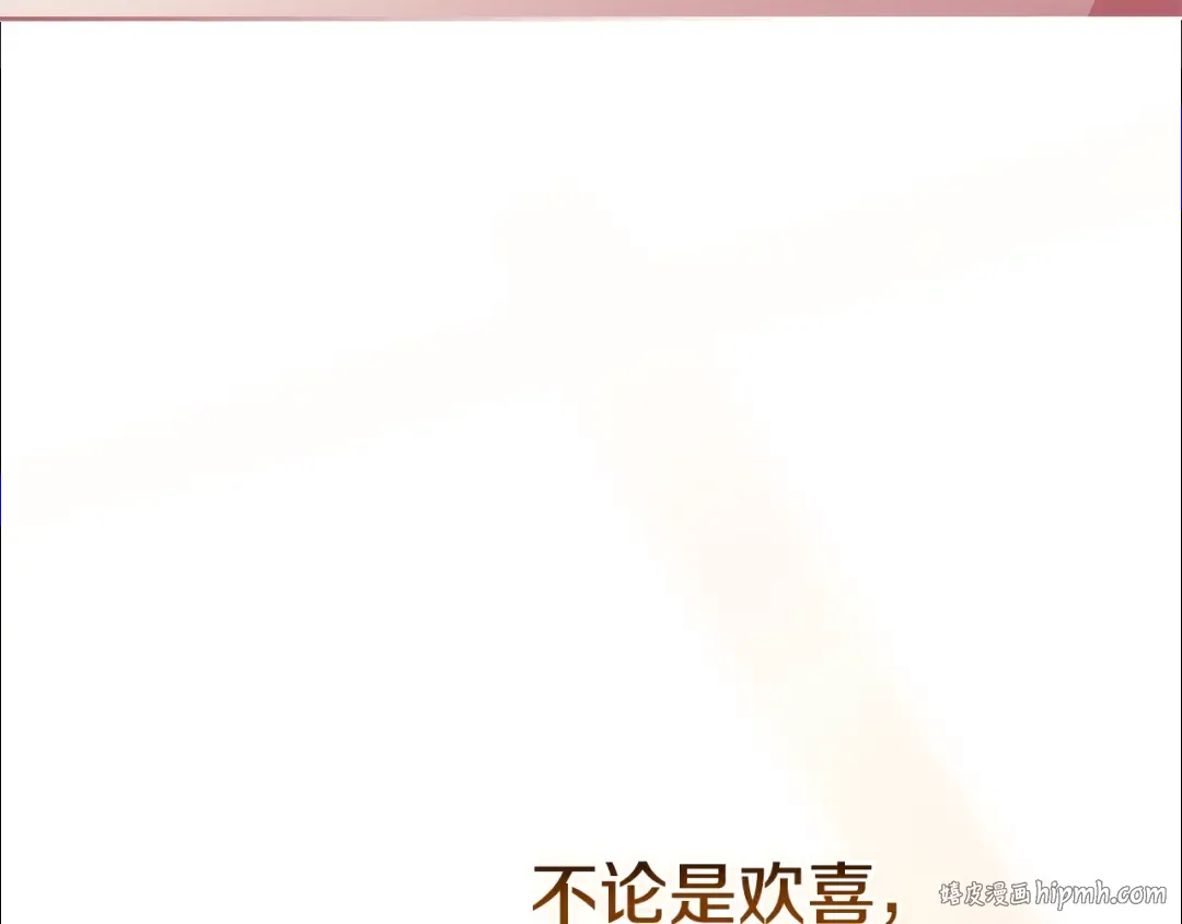 第69话 忘记你，对我来说有多可怕 第88页