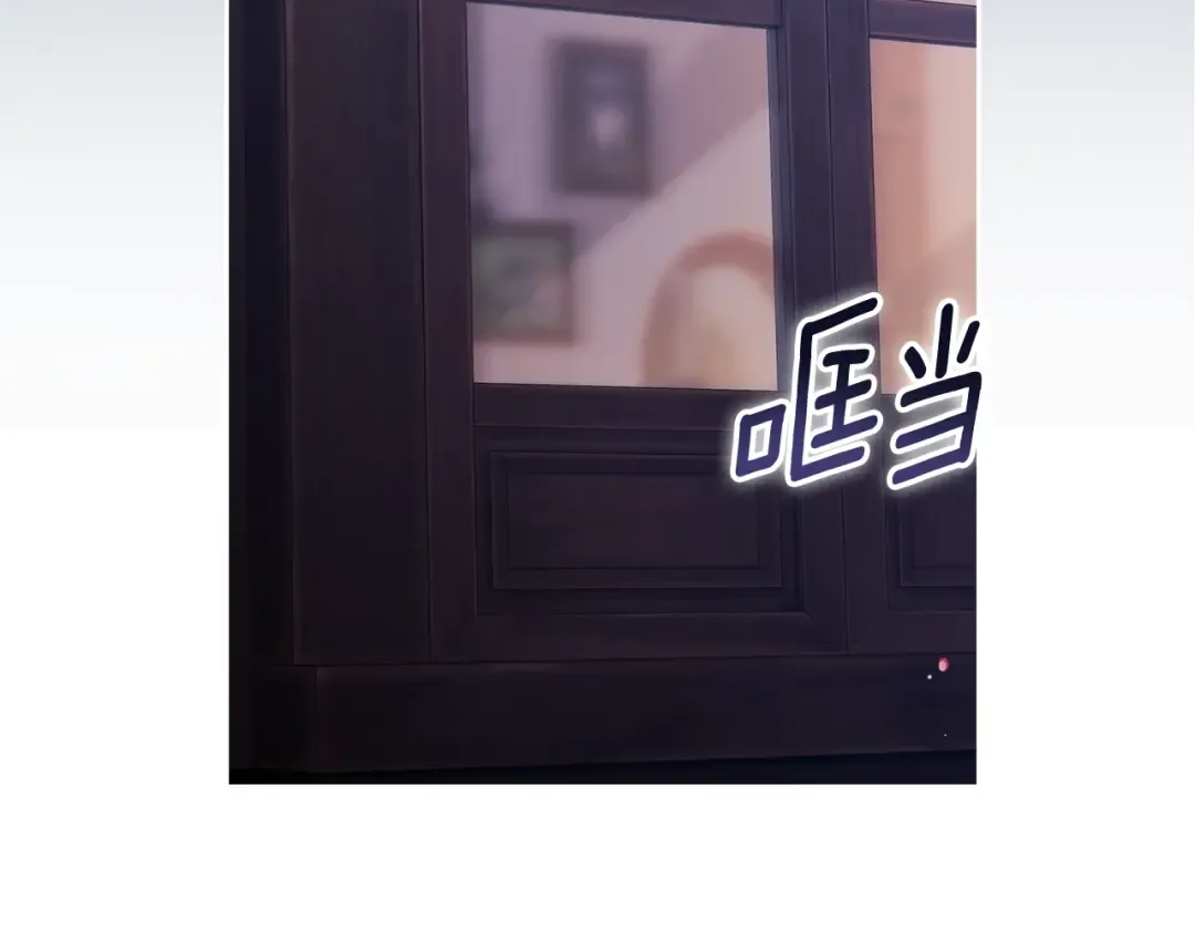 第69话 忘记你，对我来说有多可怕 第173页
