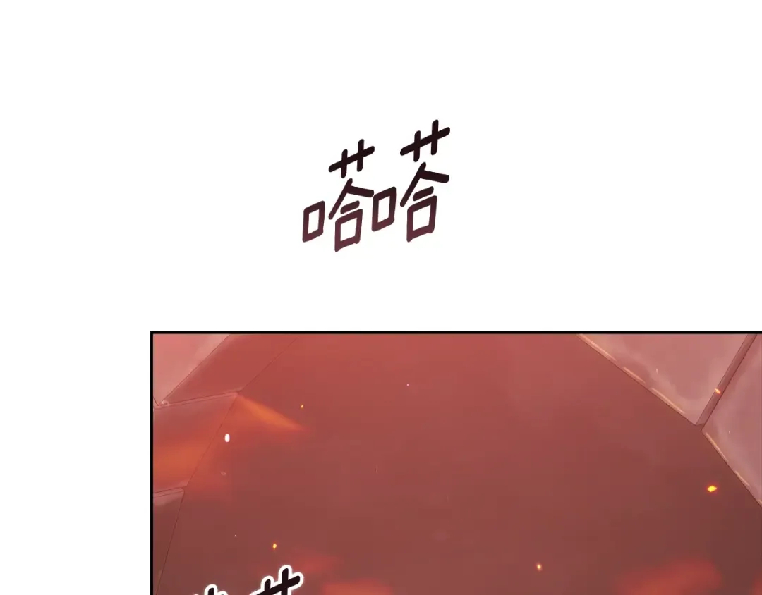 第69话 忘记你，对我来说有多可怕 第177页