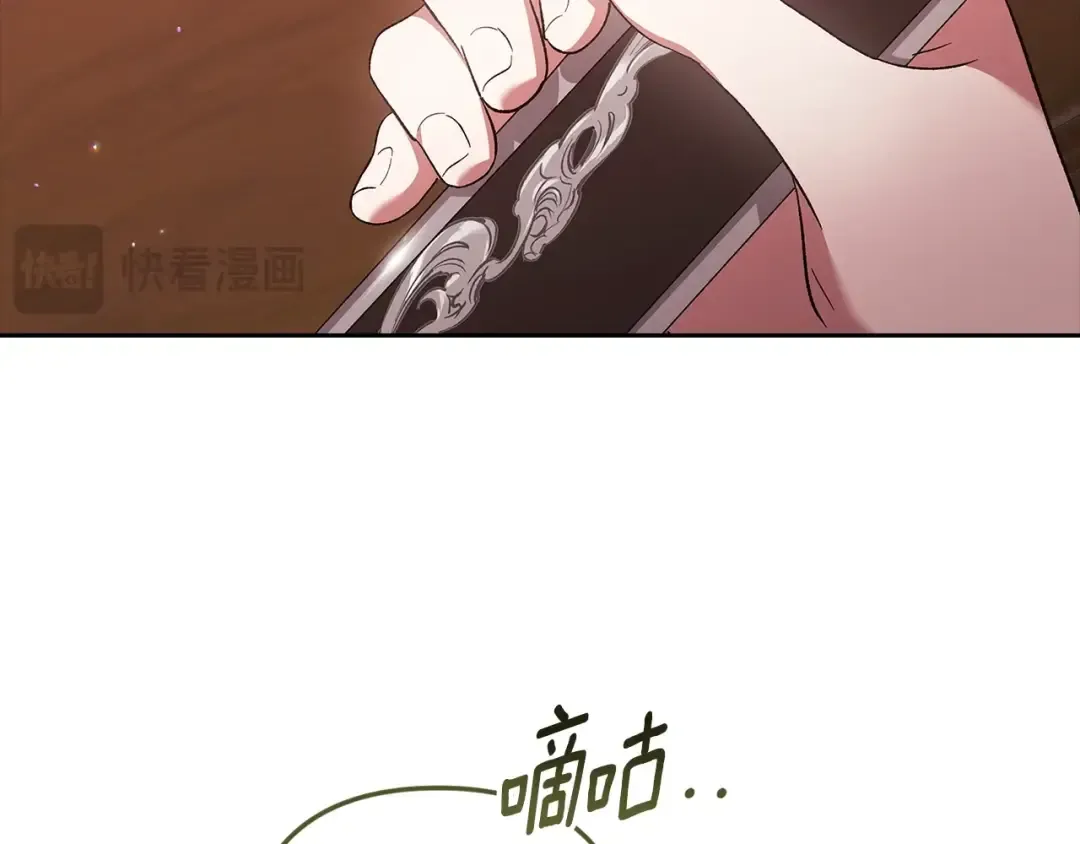 第69话 忘记你，对我来说有多可怕 第205页