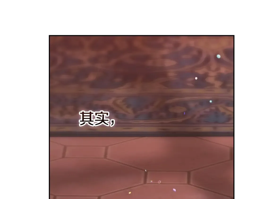 第69话 忘记你，对我来说有多可怕 第218页