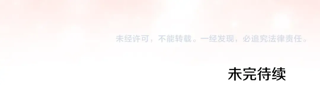 第69话 忘记你，对我来说有多可怕 第265页