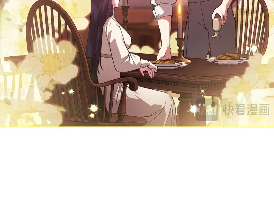 第70话 状态不佳 第14页