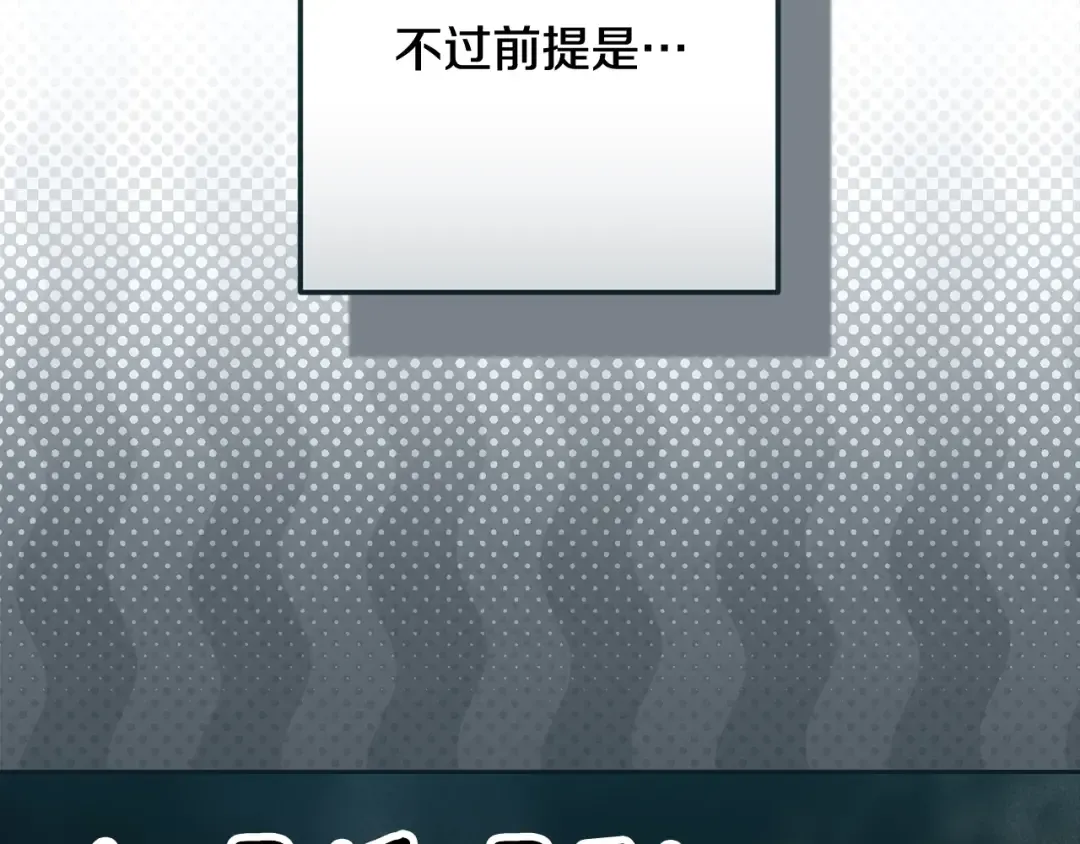 第70话 状态不佳 第34页