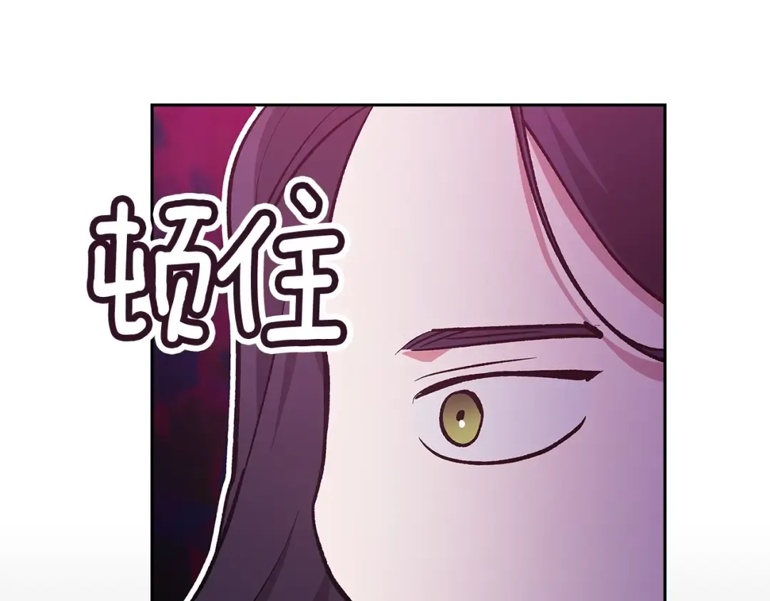 第70话 状态不佳 第65页