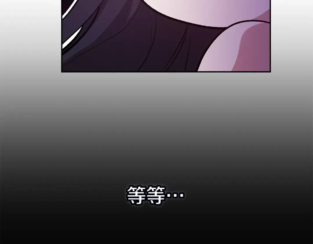 第70话 状态不佳 第66页