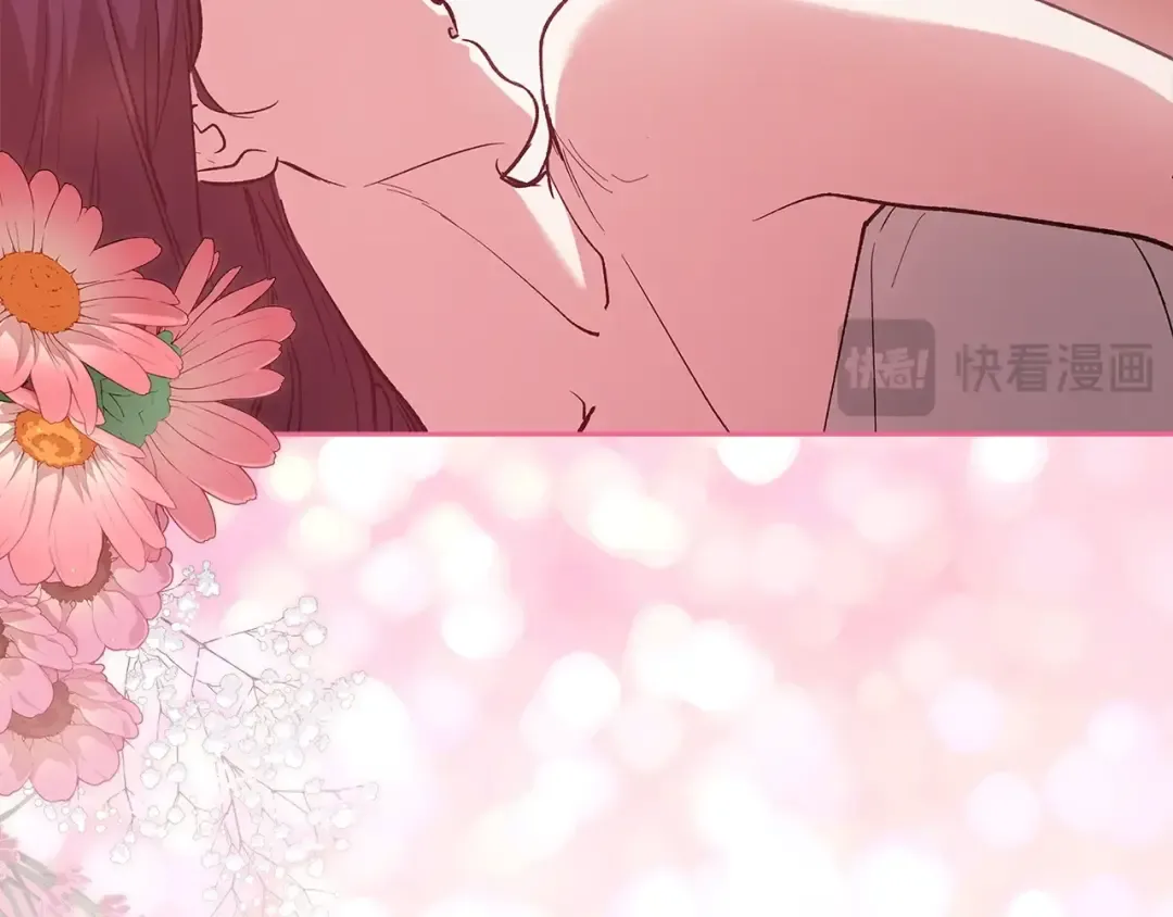 第70话 状态不佳 第71页