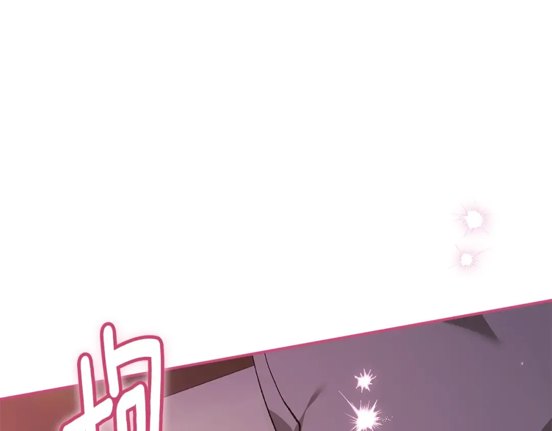 第70话 状态不佳 第91页
