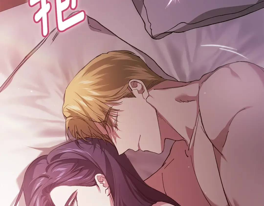 第70话 状态不佳 第92页