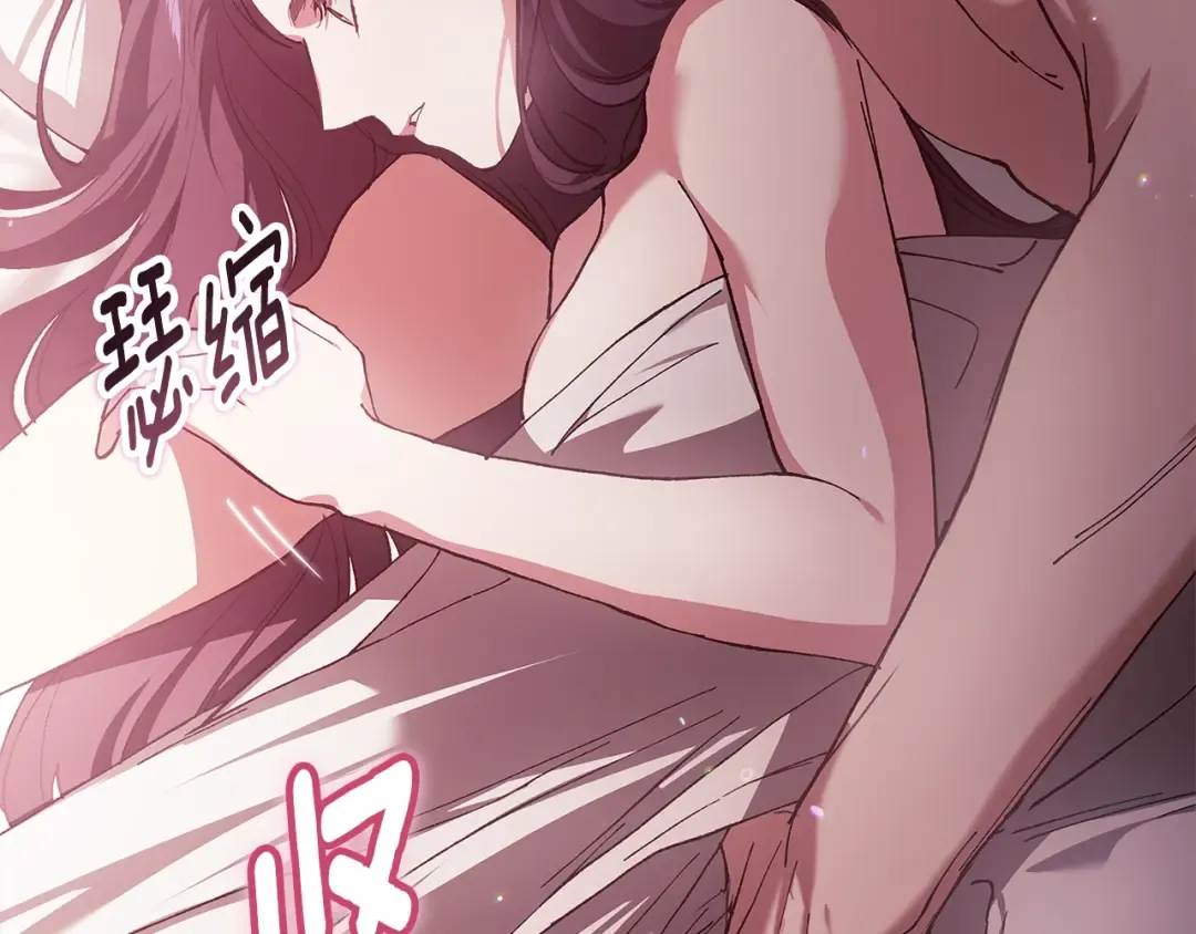 第70话 状态不佳 第93页