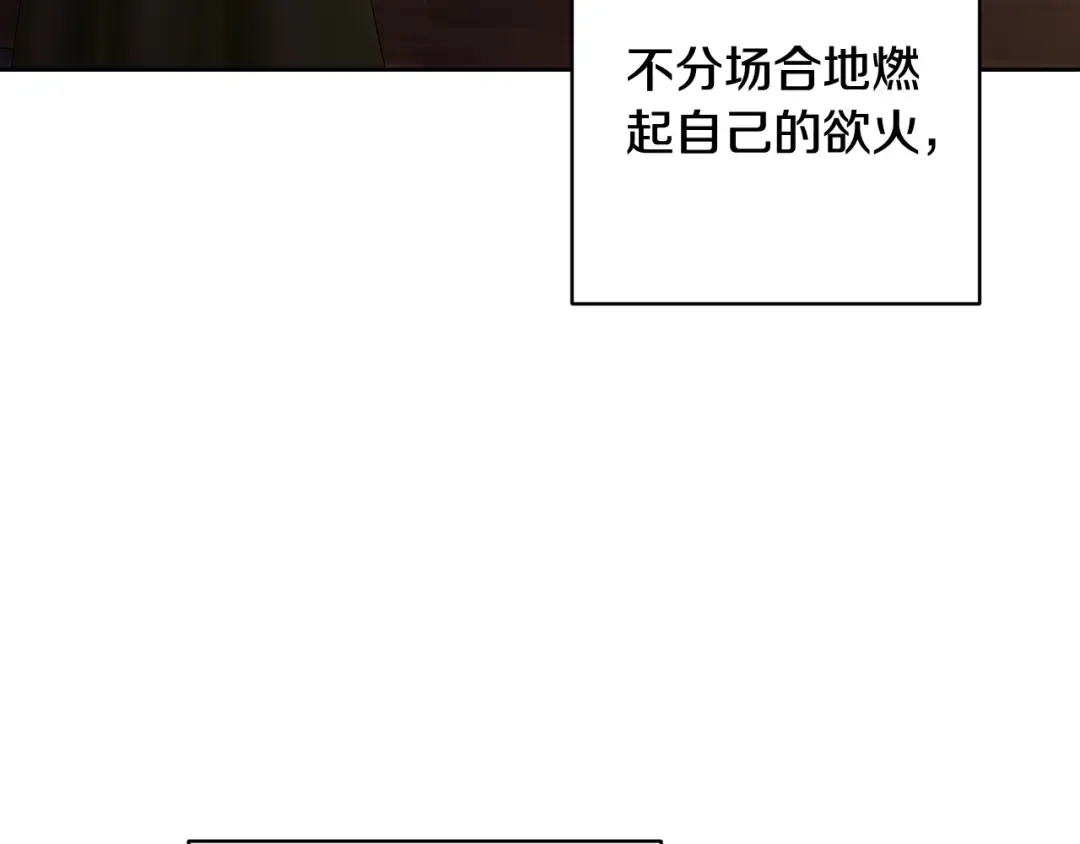 第70话 状态不佳 第103页