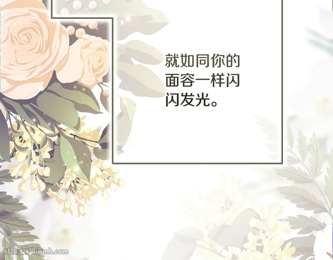 第70话 状态不佳 第128页