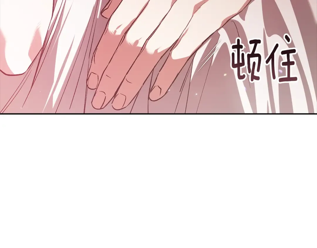 第70话 状态不佳 第149页