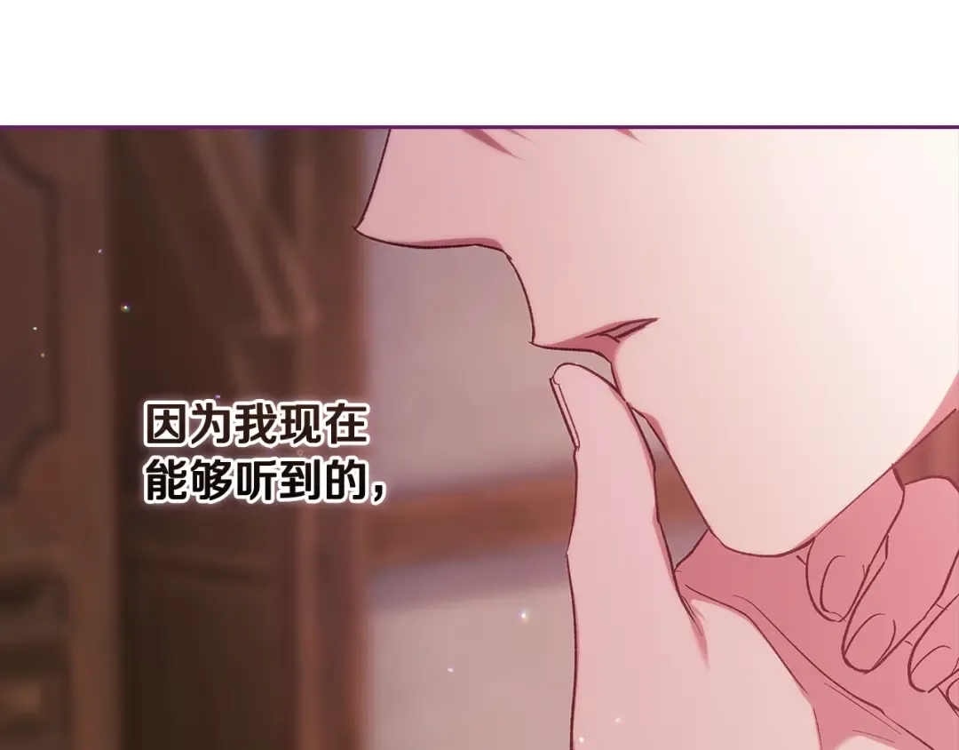 第70话 状态不佳 第180页