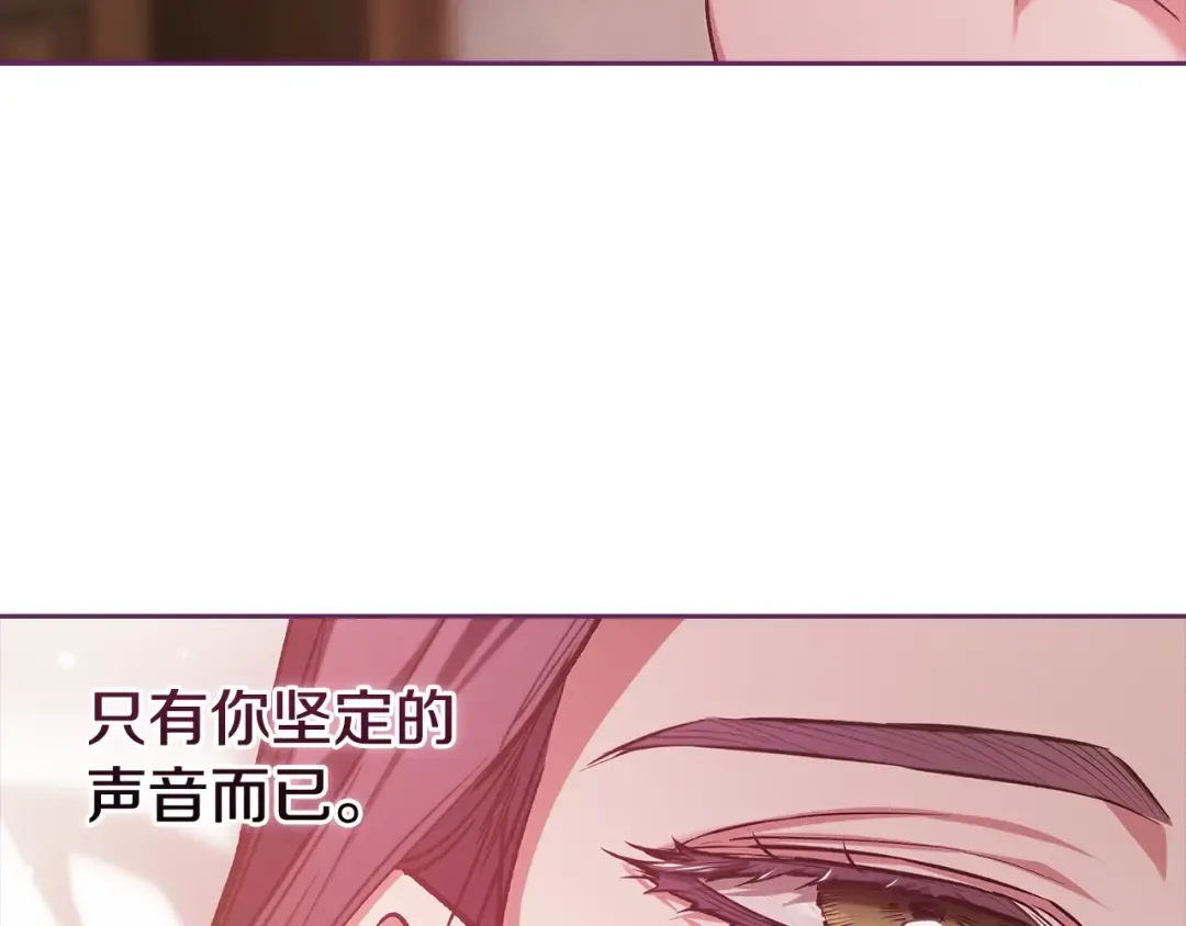 第70话 状态不佳 第181页