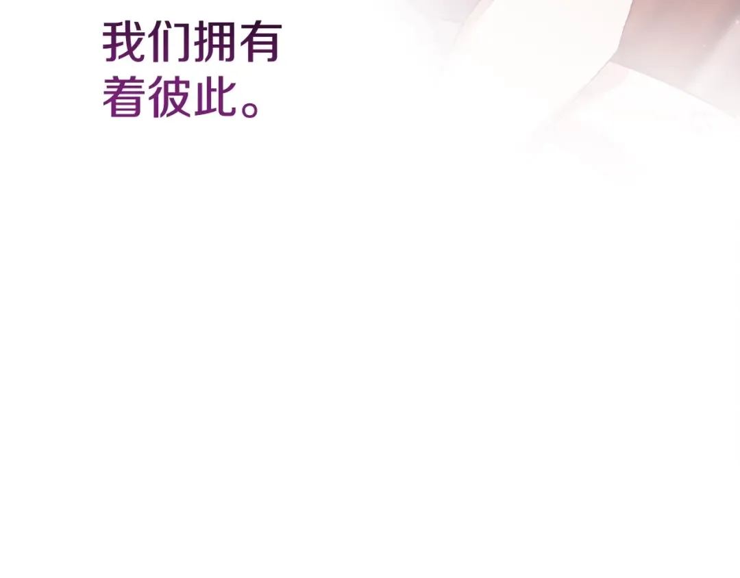 第70话 状态不佳 第188页