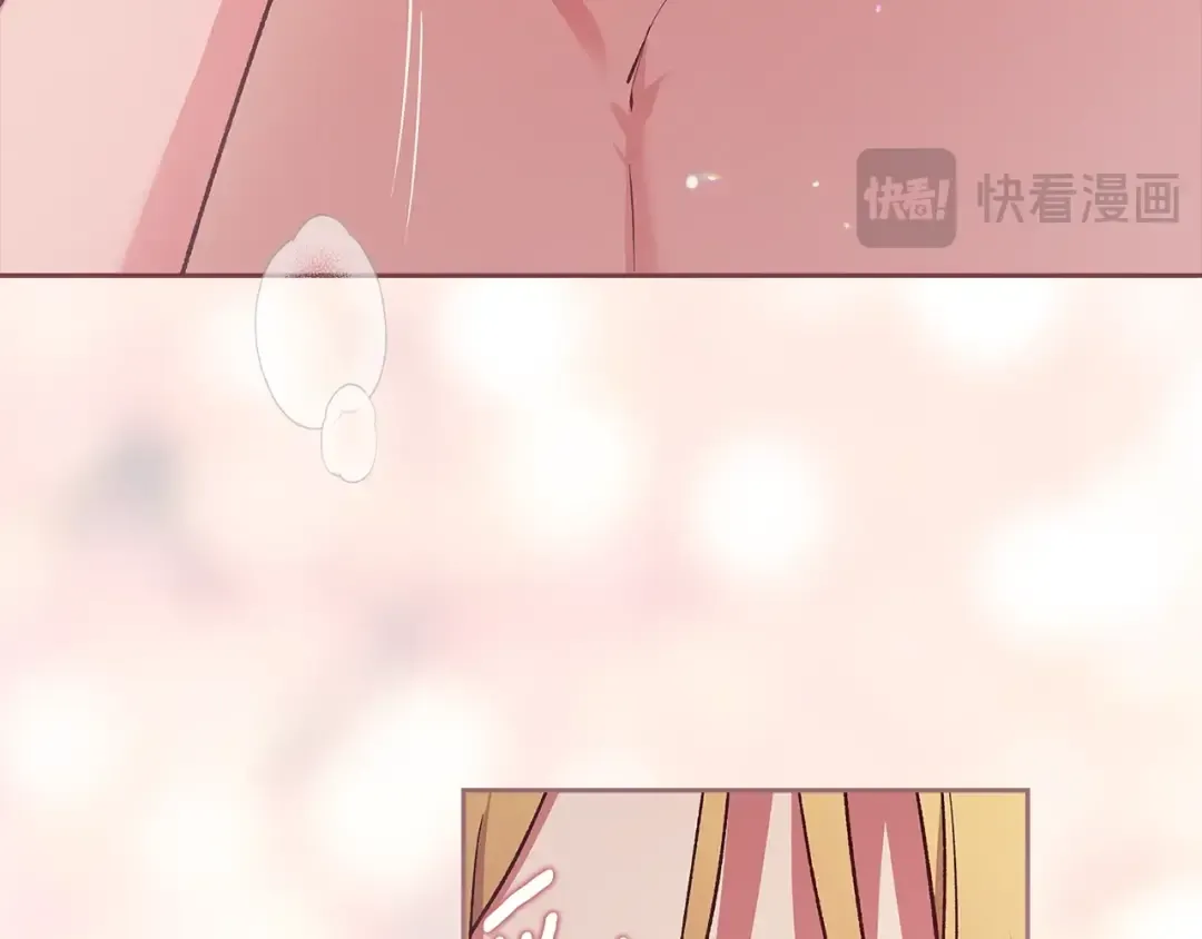 第70话 状态不佳 第211页