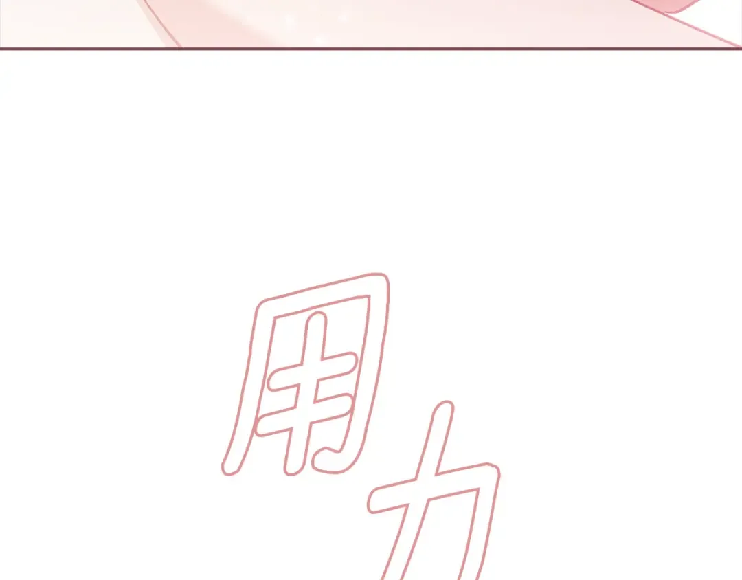 第70话 状态不佳 第215页