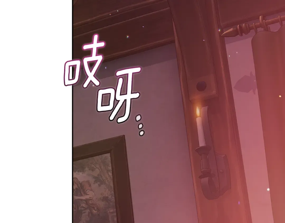 第70话 状态不佳 第218页