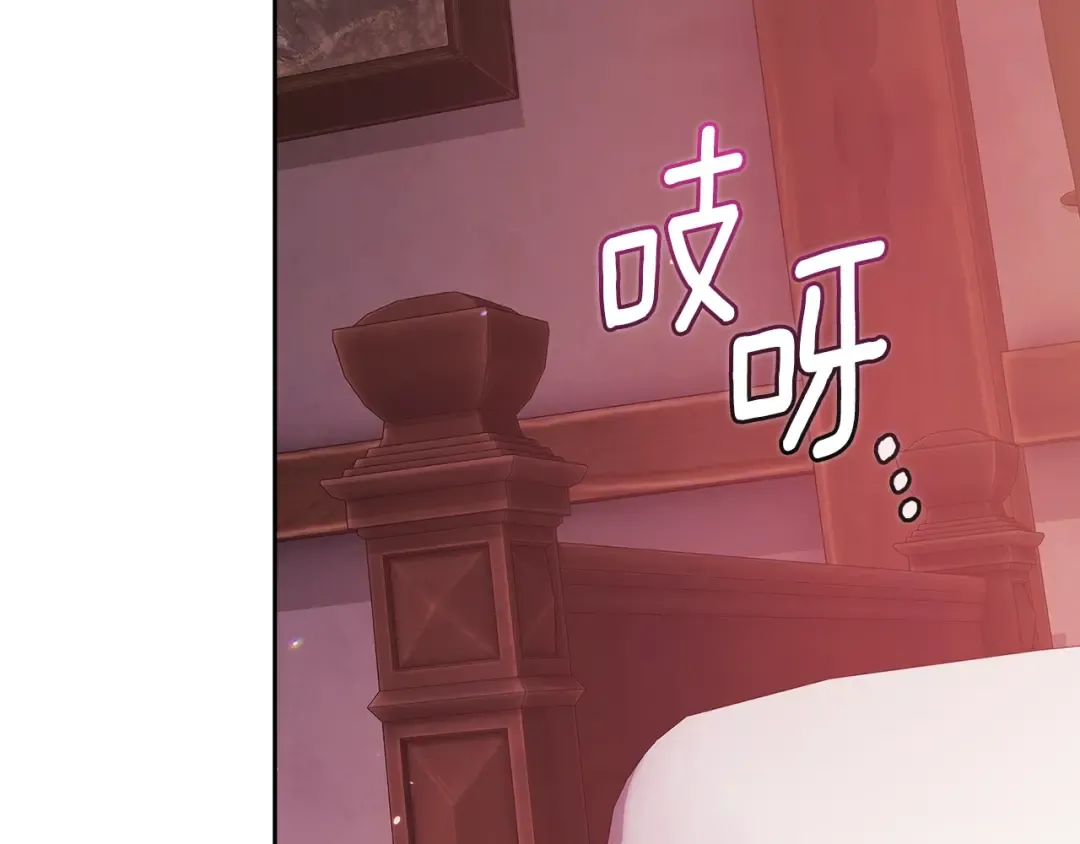 第70话 状态不佳 第219页