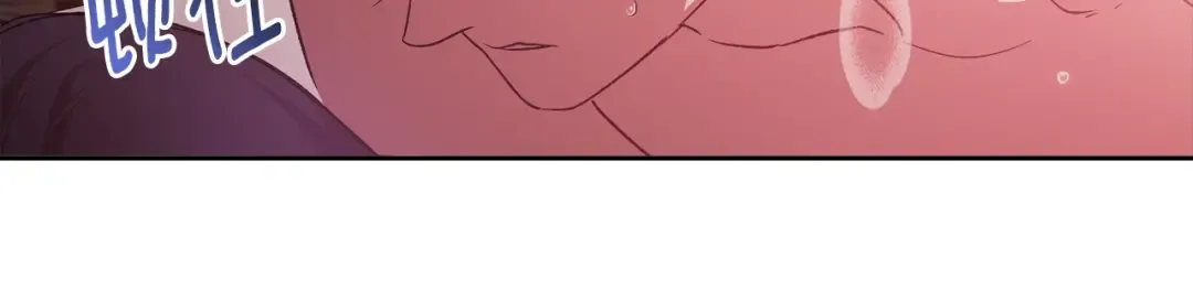 第70话 状态不佳 第229页