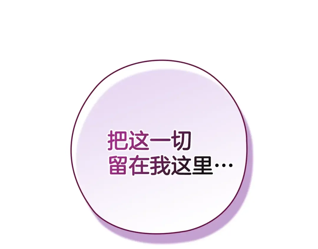 第70话 状态不佳 第238页