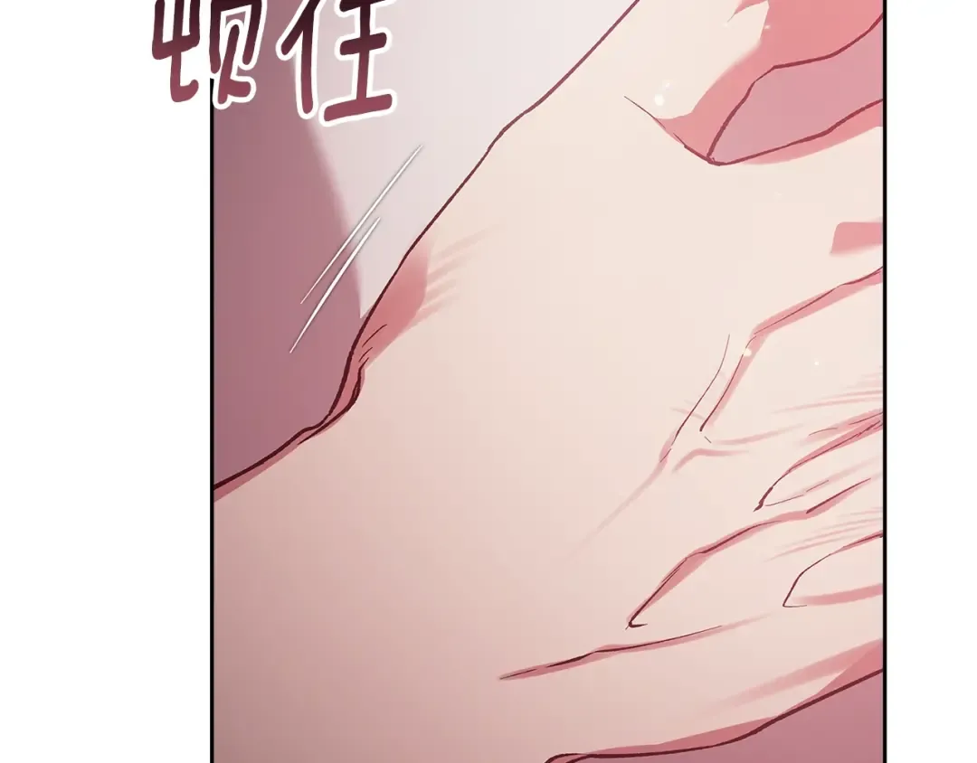 第71话 想快点要孩子 第15页