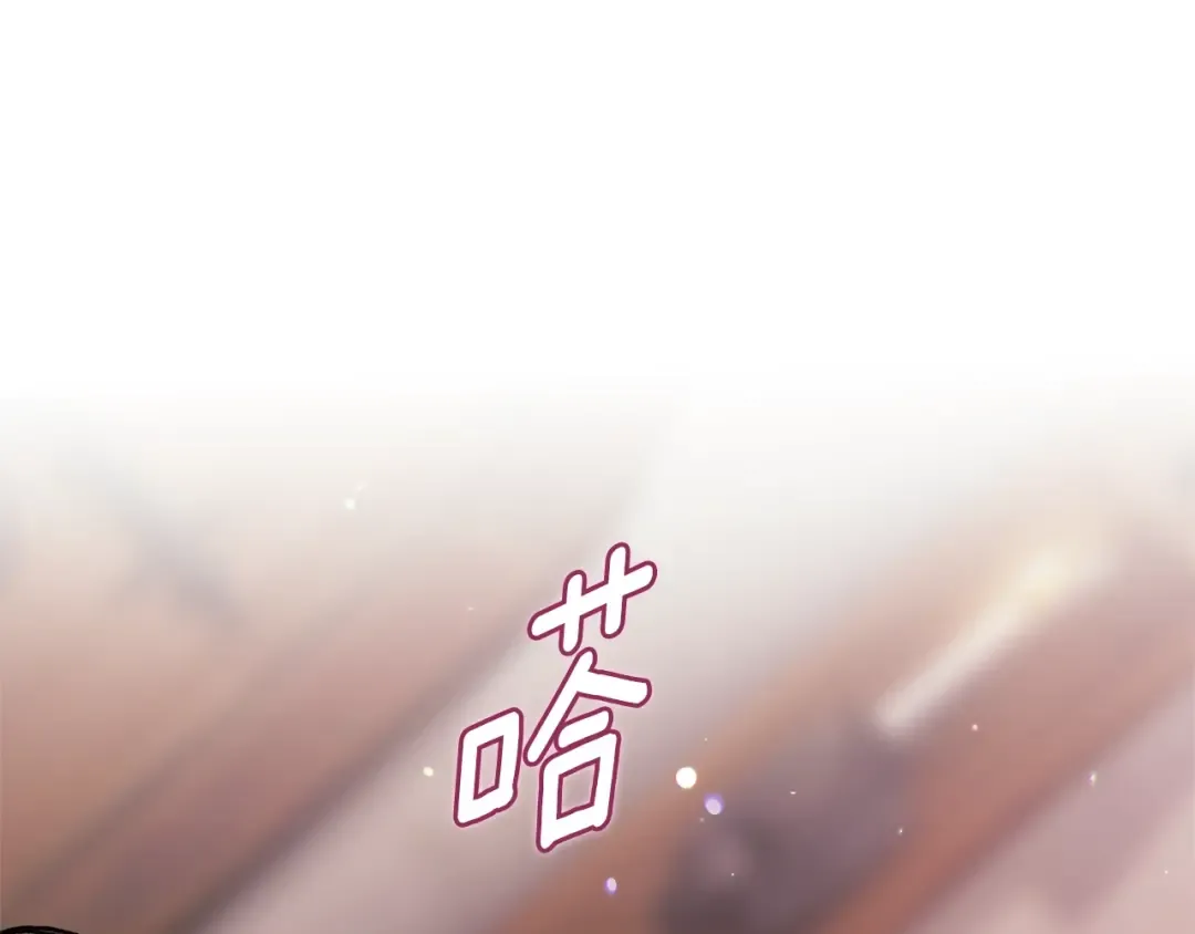 第71话 想快点要孩子 第17页