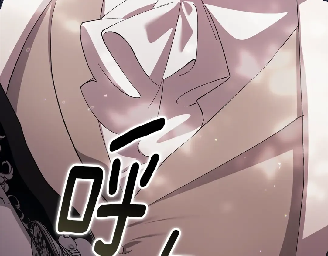 第71话 想快点要孩子 第69页