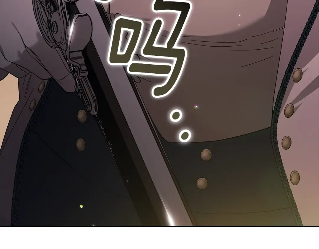 第71话 想快点要孩子 第70页