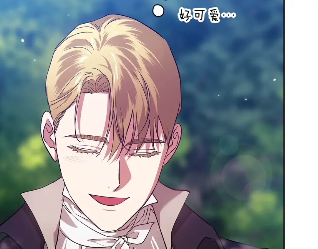 第71话 想快点要孩子 第91页