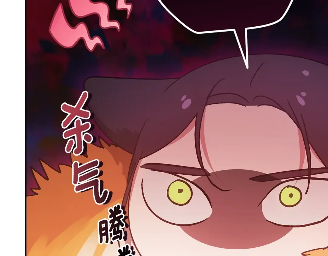 第71话 想快点要孩子 第99页