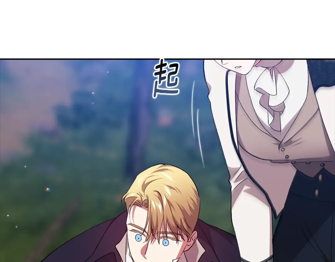 第71话 想快点要孩子 第124页