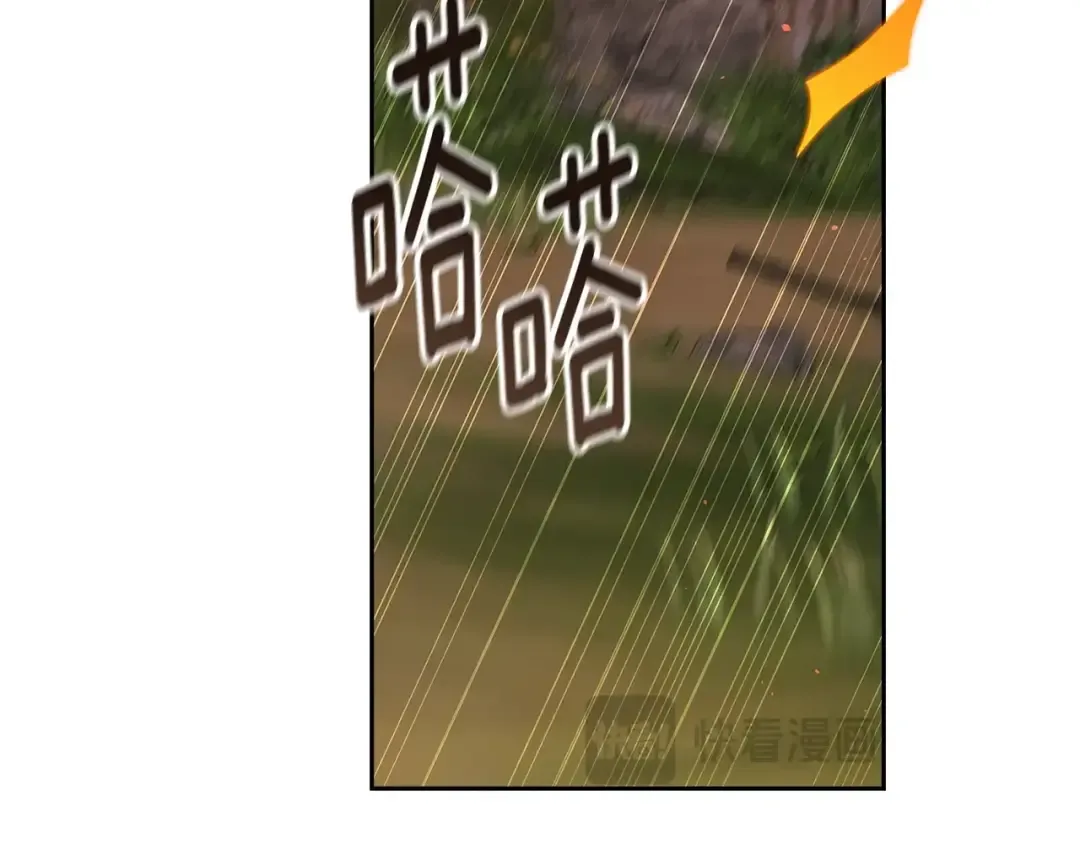 第71话 想快点要孩子 第150页