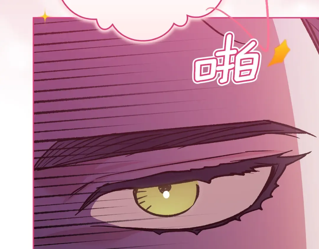 第71话 想快点要孩子 第161页