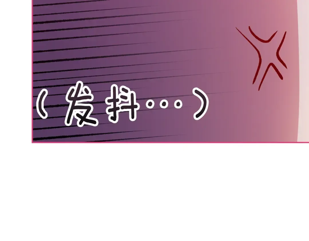 第71话 想快点要孩子 第162页