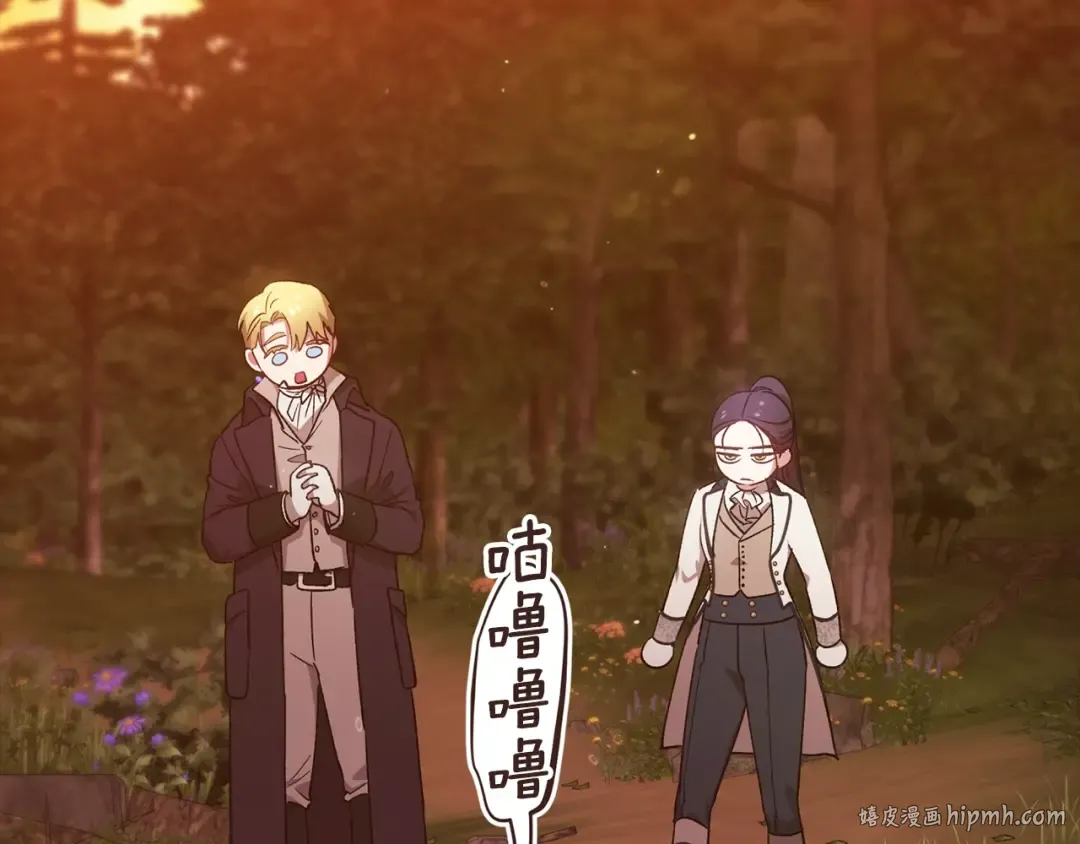 第71话 想快点要孩子 第168页