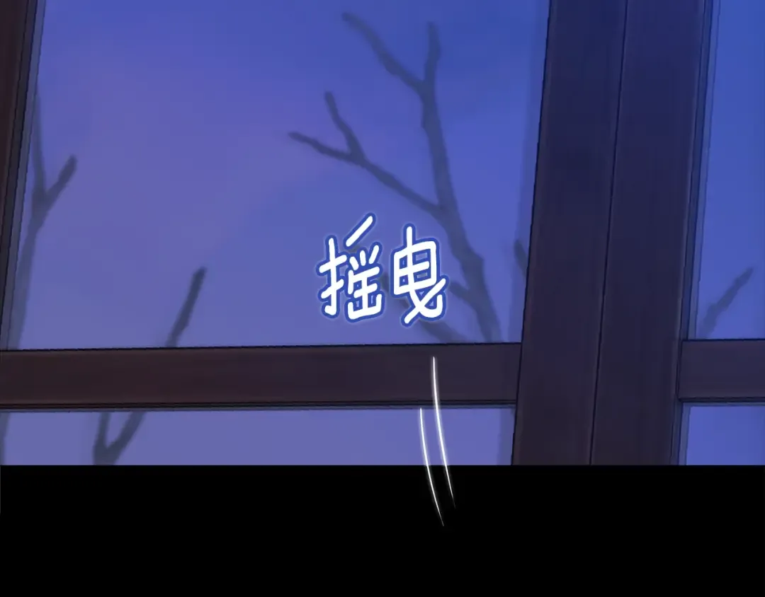 第71话 想快点要孩子 第210页