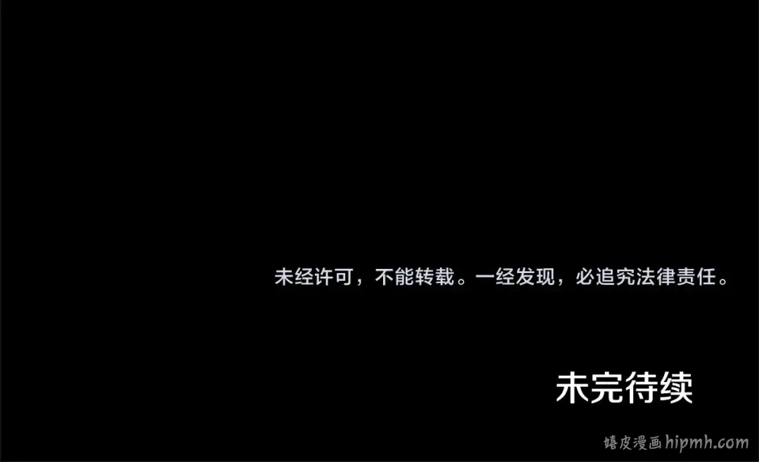 第71话 想快点要孩子 第223页