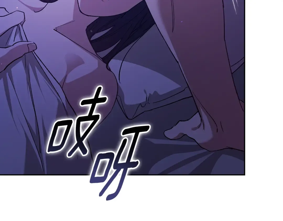 第72话 向我示好 第20页